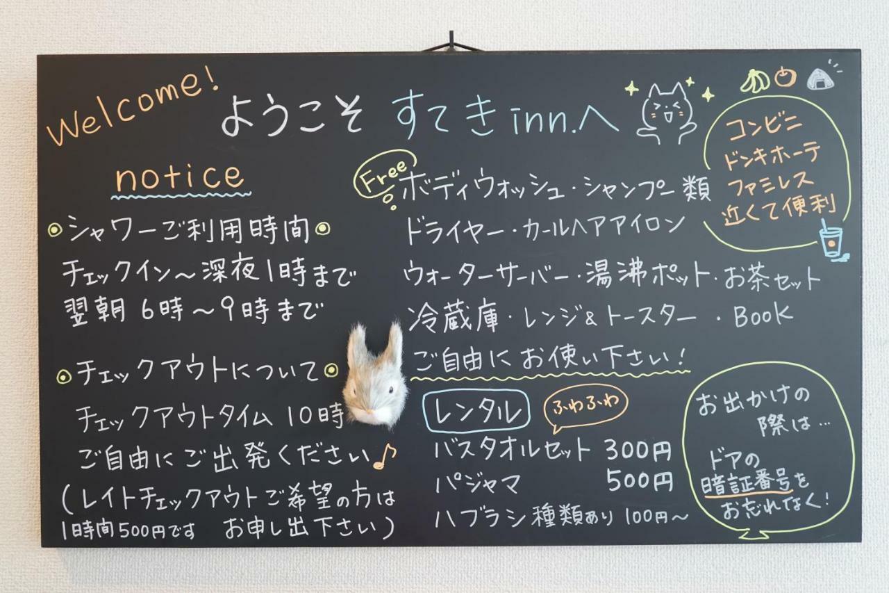 Suteki Inn Urayasu Exteriör bild
